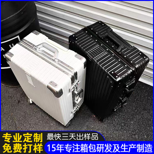 旅行箱行李箱铝框20拉杆箱小型登机箱女男学生26寸密码 皮箱子28寸