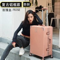 Розовое золото [алюминиевая рама]