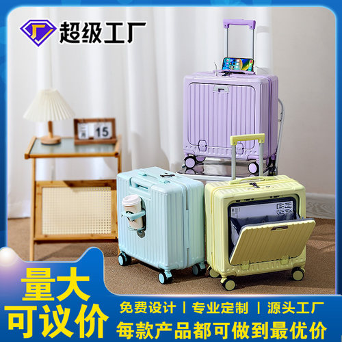 新款前开盖多功能迷你行李箱18寸20小型登机箱女儿童拉杆箱密码箱