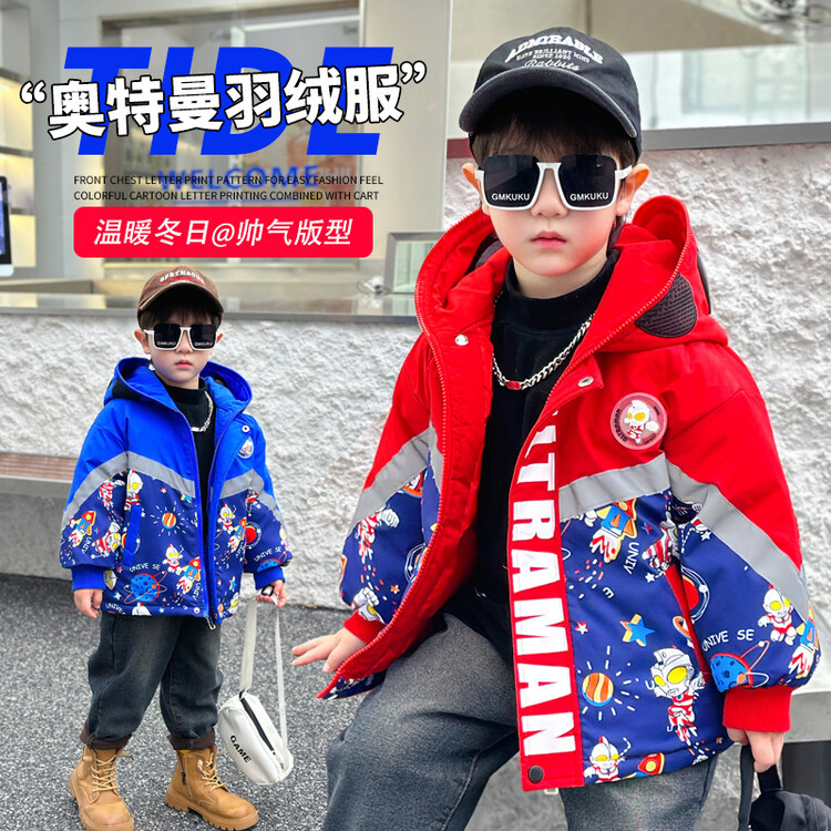 奥特曼羽绒服男童冬季2025新款儿童男宝宝冬装男孩加厚白鸭绒外套