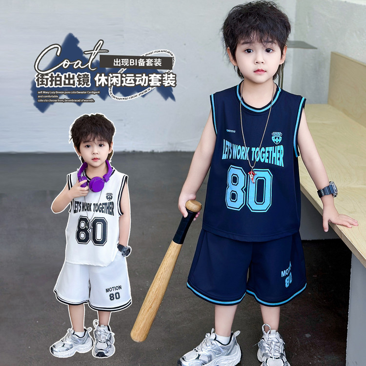 男童夏季速干无袖篮球服套装