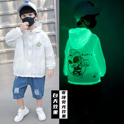 奥特曼衣服男童夏装外套2025新款酷帅儿童夏季防晒衣薄款夜光上衣