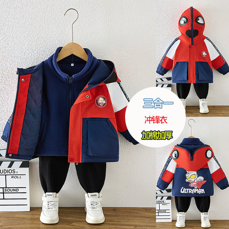 奥特曼加绒厚外套男童冲锋衣三合一可拆卸儿童秋冬季装男孩棉服潮