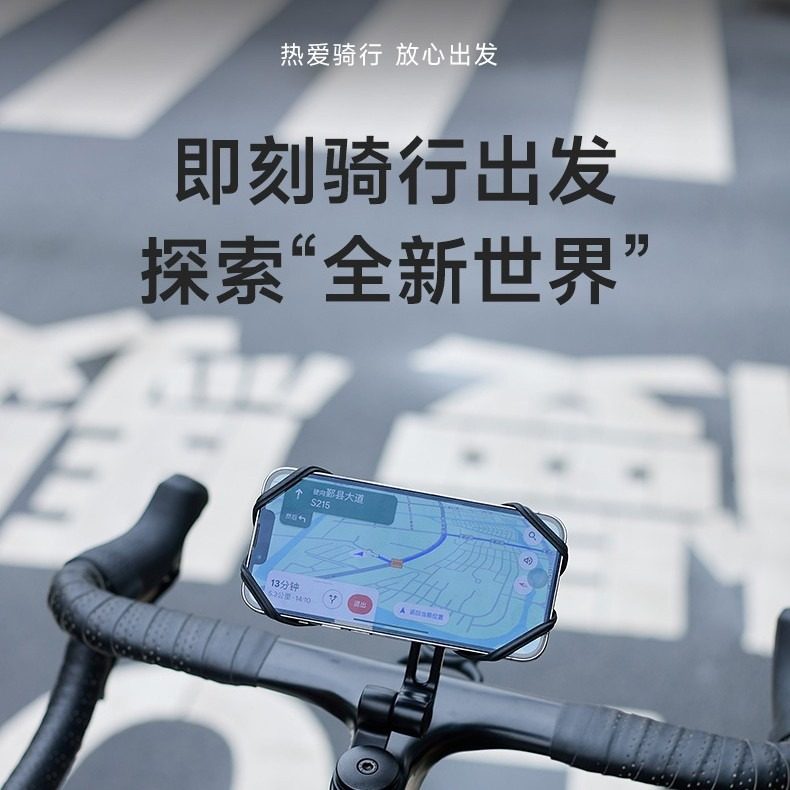 破风把手机支架碗组款骑行拍摄款绑带减震适用一体把碗组安装支架