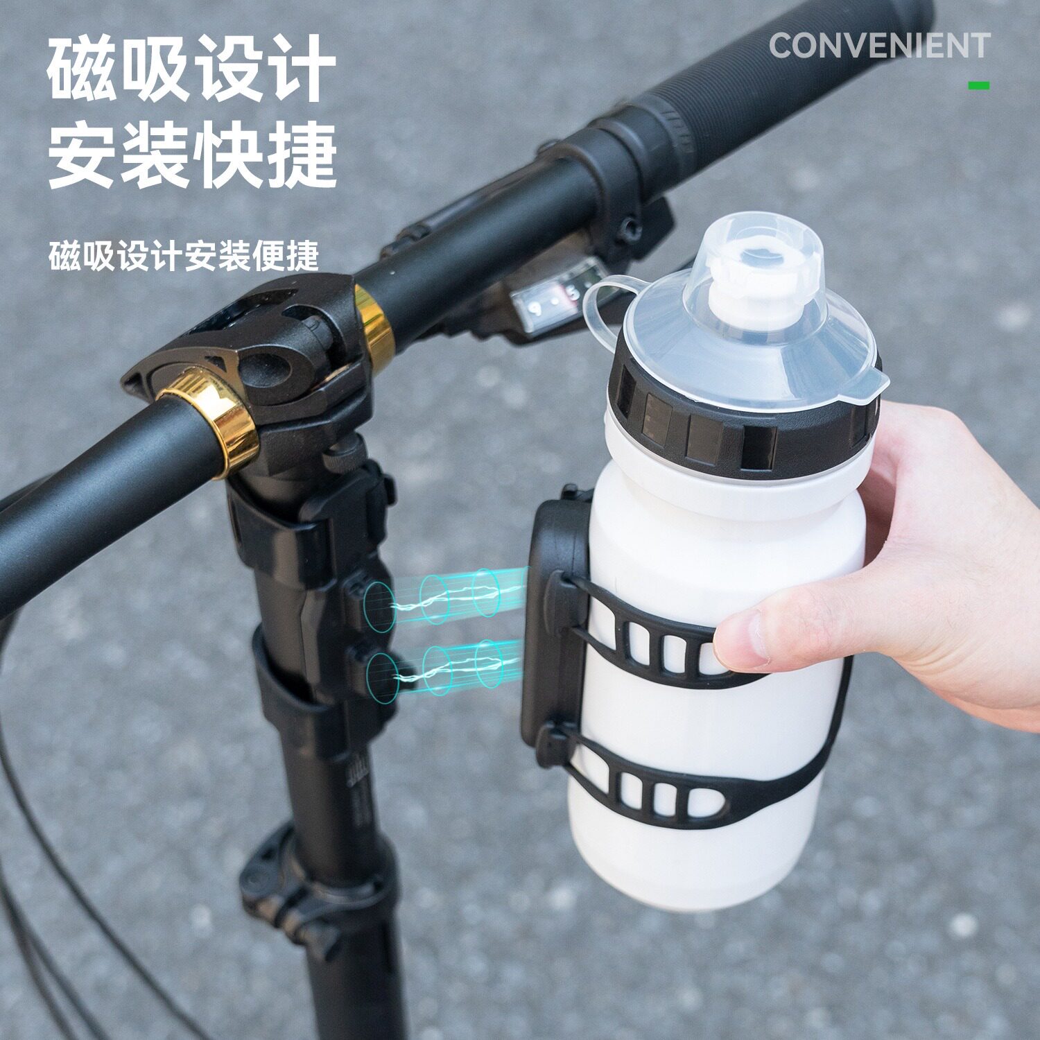 洛克兄弟磁吸快拆水壶架