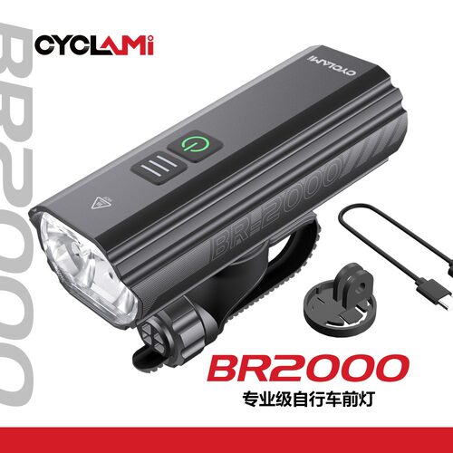 自行车前灯夜骑高亮BR2000