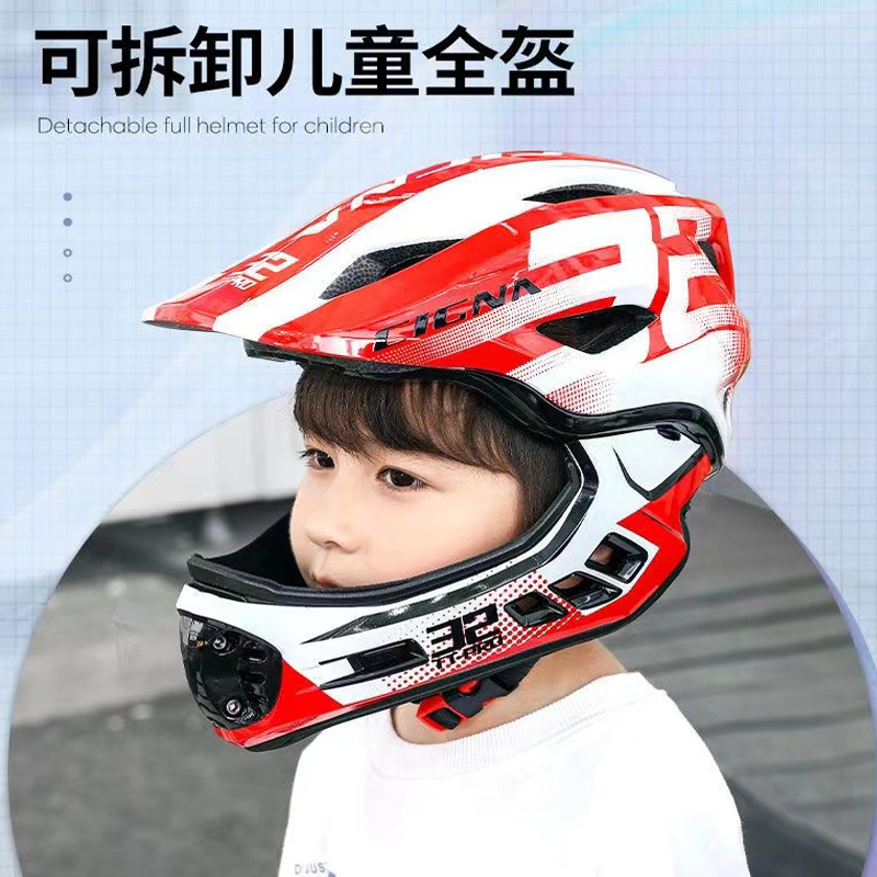 CIGNA全盔儿童平衡车头盔骑行男女孩滑步护具自行车安全帽信诺PrO