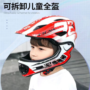 CIGNA全盔儿童平衡车头盔骑行男女孩滑步护具自行车安全帽信诺PrO