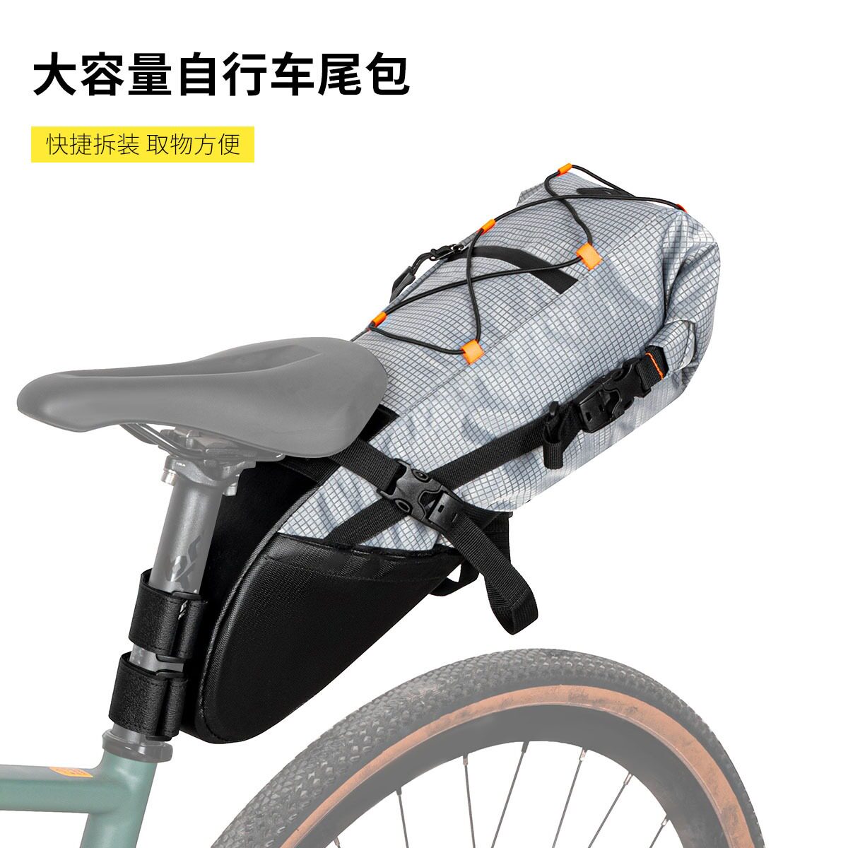 自行车大容量防水长途尾包