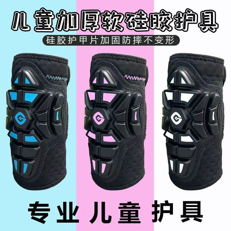 儿童平衡车软开放式护具头盔套装宝宝滑步车骑行轮滑护肘护膝防摔