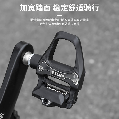 ESLNF自行车自锁脚踏SPD系统 公路车尼龙锁踏带锁片 DU+培林脚蹬