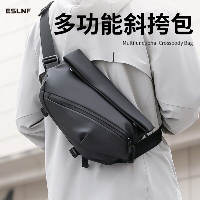 ESLNF骑行胸包斜挎包通勤