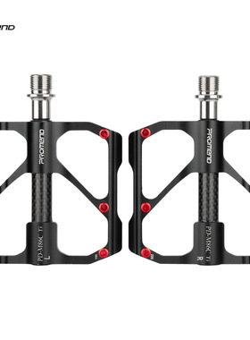 PROMEND钛轴碳管自行车脚踏 86T山地车3培林脚蹬公路车骑行脚踏板