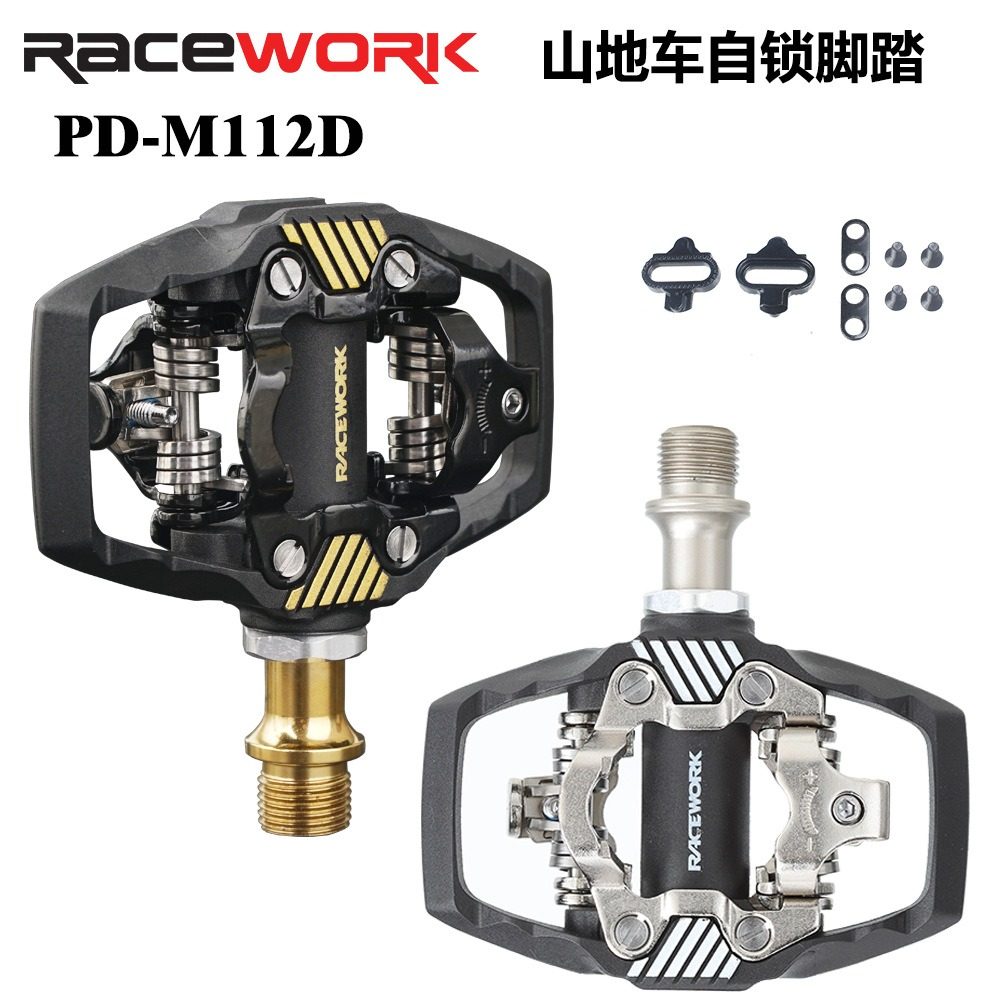 RaceWORK 新款山地自行车锁踏尼龙脚蹬铬钼钢轴芯SPD系统骑行配件