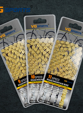 VG Sports 8 9 10 11速自行车链条山地公路镀钛涂层镂空金色链条
