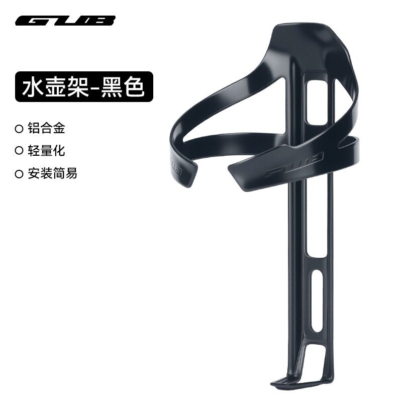 GUB铝合金折叠车水壶架