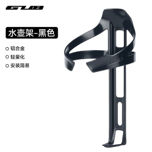 GUB铝合金折叠车水壶架