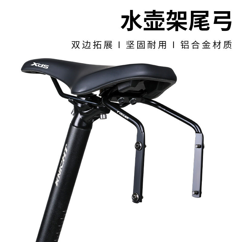 自行车尾包稳定架水壶架固定架大尾包防摇晃座弓转换支架骑行装备