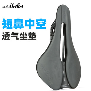 意大利Selle Italia山地公路自行车坐垫鞍座中空透气减震骑行座垫