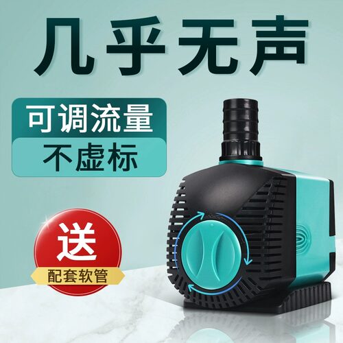 sqg鱼缸水泵超静音过滤循环泵