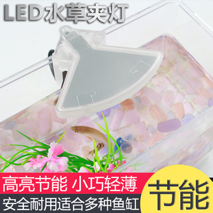 奥斯特 M3 LED灯水草灯鱼缸夹灯草缸灯小圆缸灯迷你小夹灯水族箱