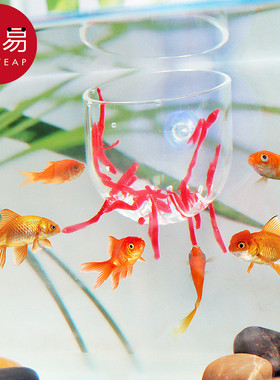 15Y红虫喂食器A1P80-喂食工具漏斗投食杯喂鱼线虫丰年虾杯子喂食