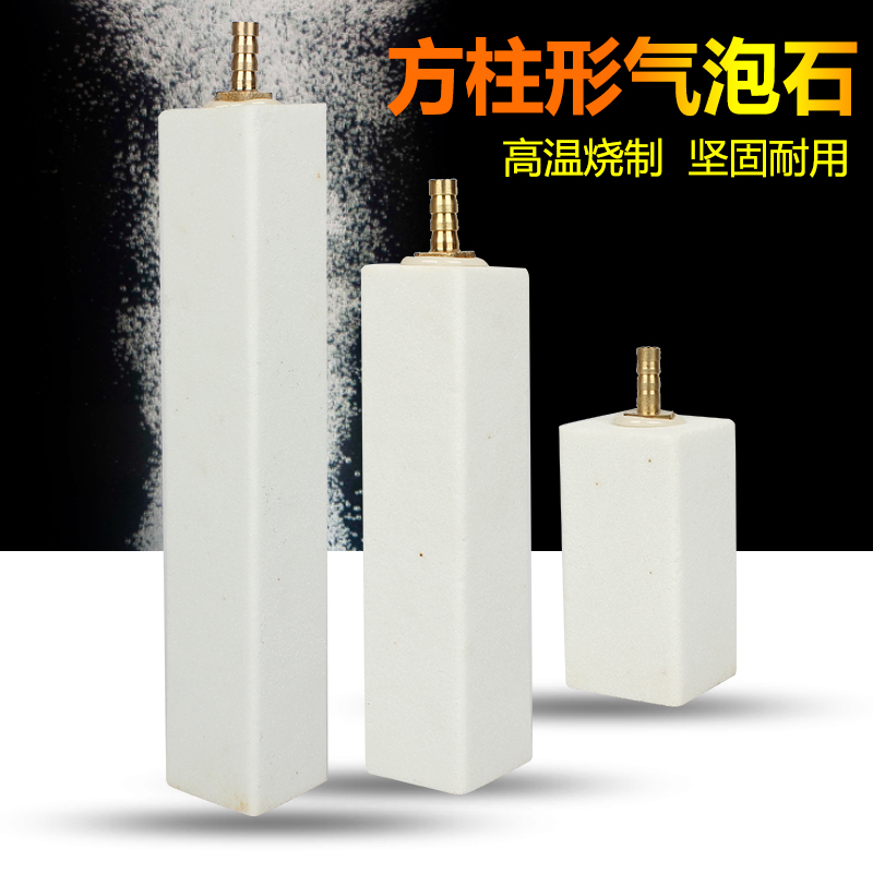 纳米白刚玉气盘石雾化高温烧制