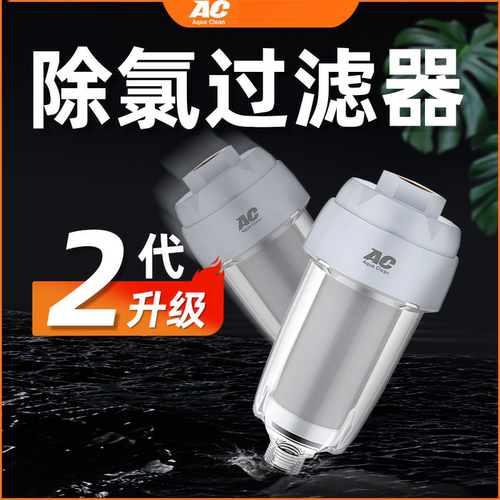 AC精巧型除氯过滤器鱼缸换水自来水免困水草缸养水神器水族换水机