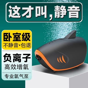 一方黑鲨充氧泵鱼缸超静音小型家用养鱼增氧机大气量负离子氧气泵