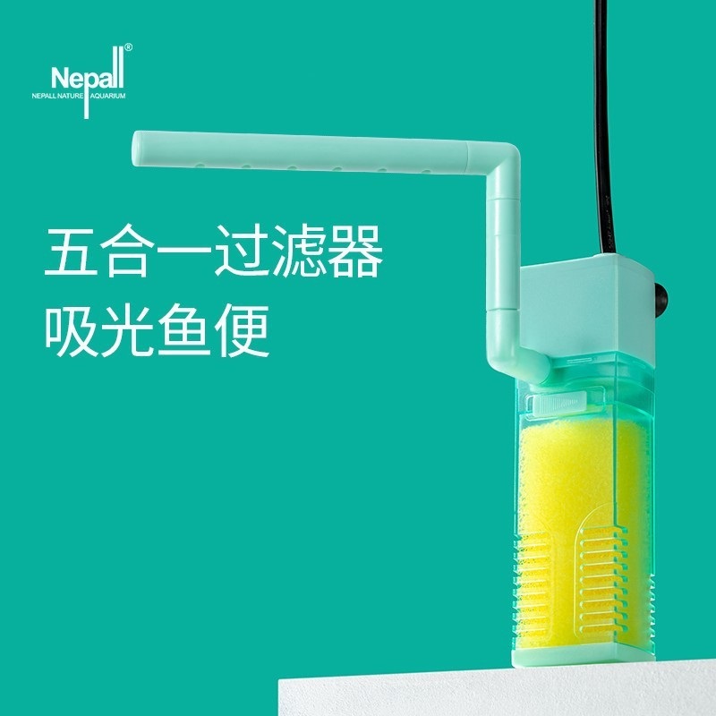 nepall鱼缸过滤器三合一过滤泵内置循环系统小型氧气泵静音水滴流