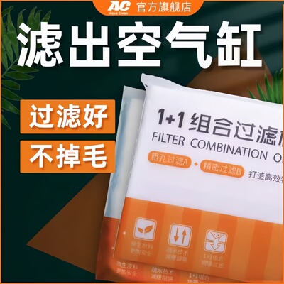 超滤棉鱼缸专用过滤棉高密度细棉