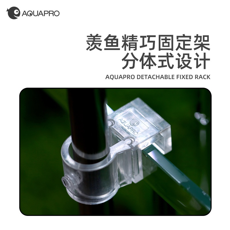 羡鱼AQUAPRO 鱼缸分体式进出水管固定夹高透固定架固定喂食缸管夹 宠物/宠物食品及用品 其它水族用具设备 原图主图