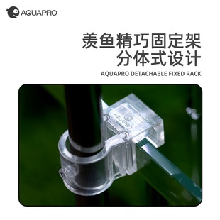 进出水管固定夹高透固定架固定喂食缸管夹 羡鱼AQUAPRO 鱼缸分体式