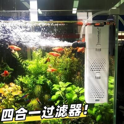 森森内置过滤器生态循环一体系统