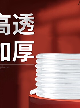 yee鱼缸水泵水管牛筋管抽水管潜水泵用水管管子橡胶管耐用牛筋管