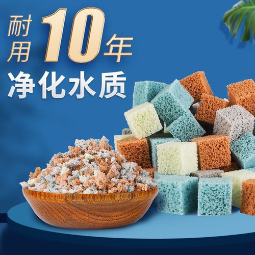 森森硝化魔粒湿滤材超净水用10年