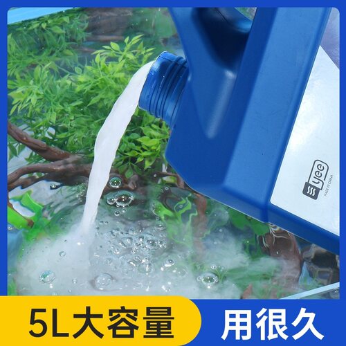 yee硝化细菌24小时空气缸大包装