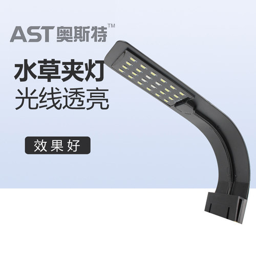 鱼缸夹灯光纤柔和投射面广