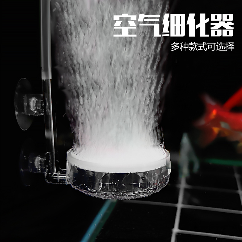 碧水风和空气细化器亚克力纳米砂