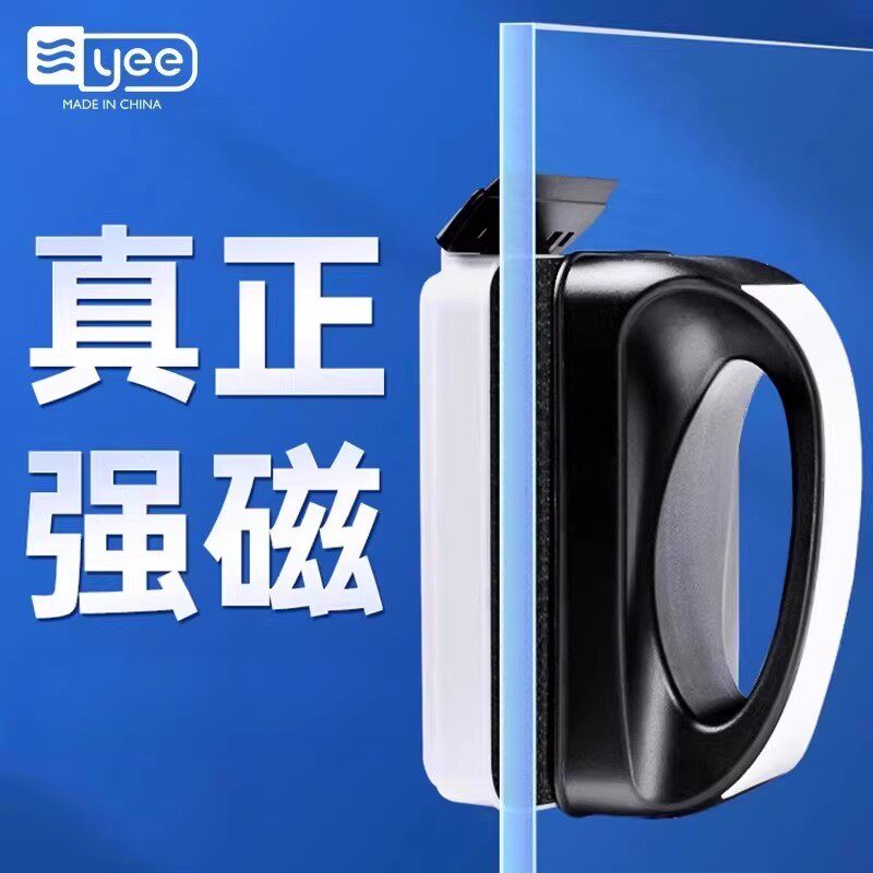 yee磁力刷全面清洁快速除藻自浮图片