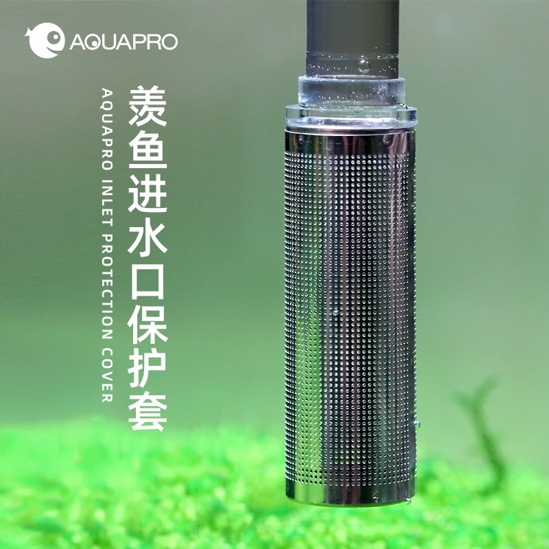 羡鱼不锈钢进水口保护套不锈钢