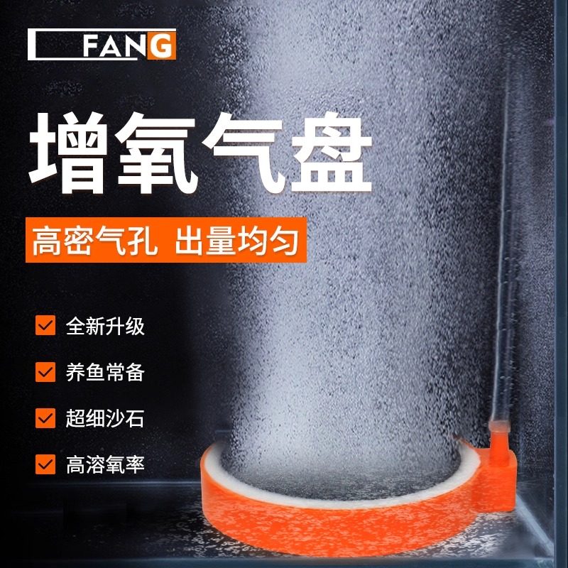 一方海洋之心鱼缸气泡石气盘石