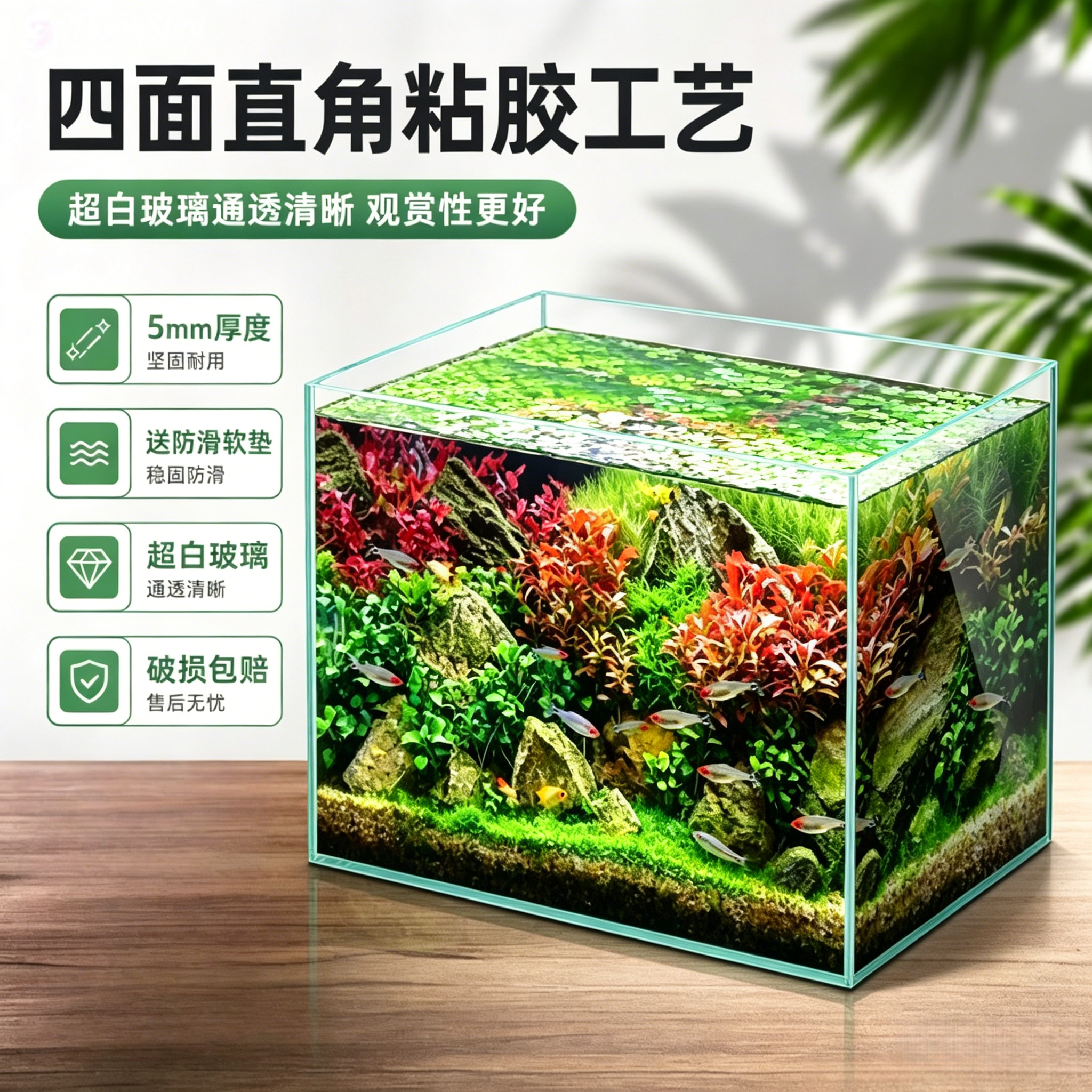 超白玻璃鱼缸家用客厅小型桌面生态溪流造景玻璃懒人金鱼乌龟缸