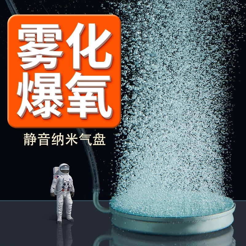 yee纳米气盘磨砂质感304不锈钢