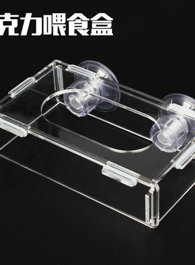 FISHEYE 鱼缸亚克力鱼粮喂食圈防飘散喂食器投食圈大型定点投食圈