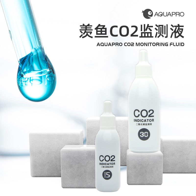 羡鱼CO2监测液免稀释更准确直观