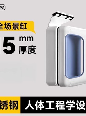 yee鱼缸磁力刷超强磁玻璃擦清洗工具刮藻刀刷子双面鱼缸清洗神器