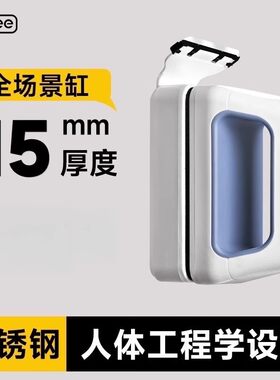 yee鱼缸磁力刷强磁双面清理