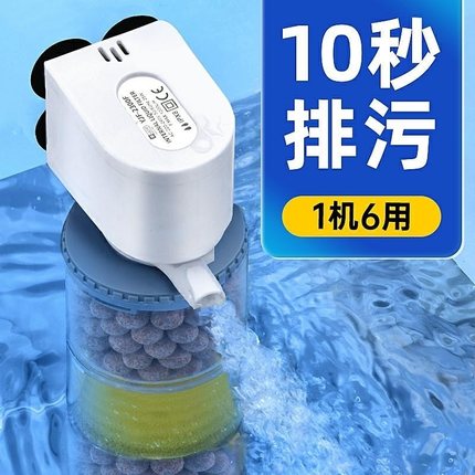yee鱼缸静音过滤器三合一养鱼循环系统内置小型净水器增氧过滤泵