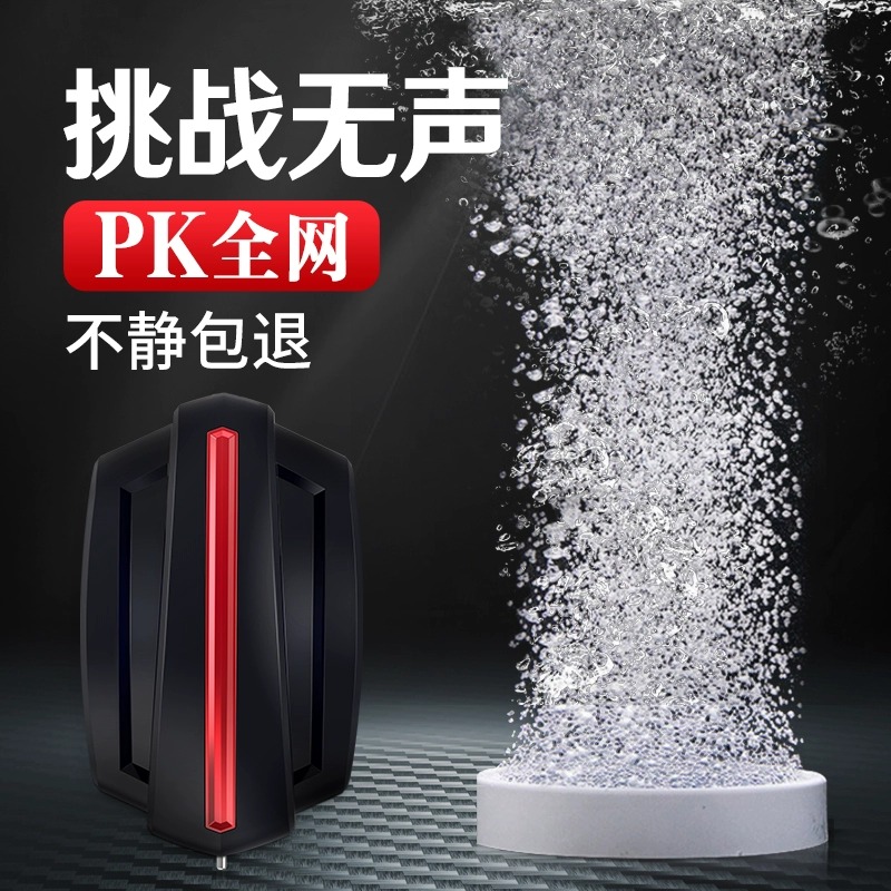 sqg鱼缸氧气泵静音小型大功率